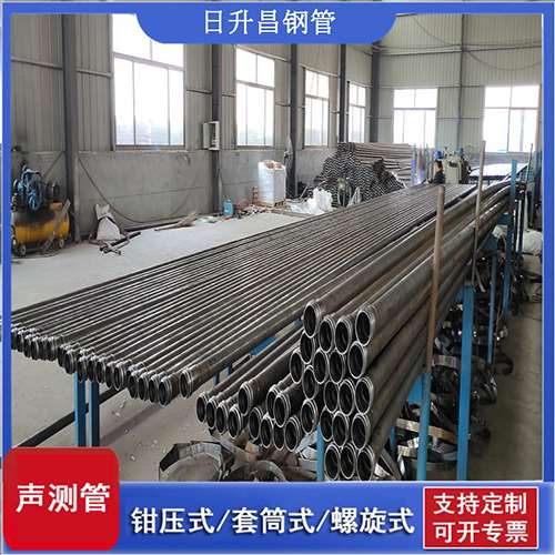 罗平套筒式桩基声测管
